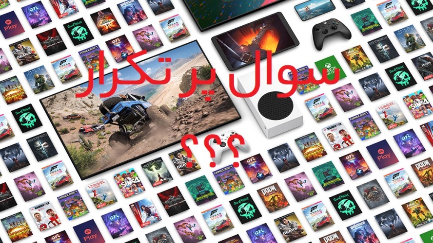 سوالات متداول و پر تکرار پکیج آفلاین بازی ایکس باکس - Xbox