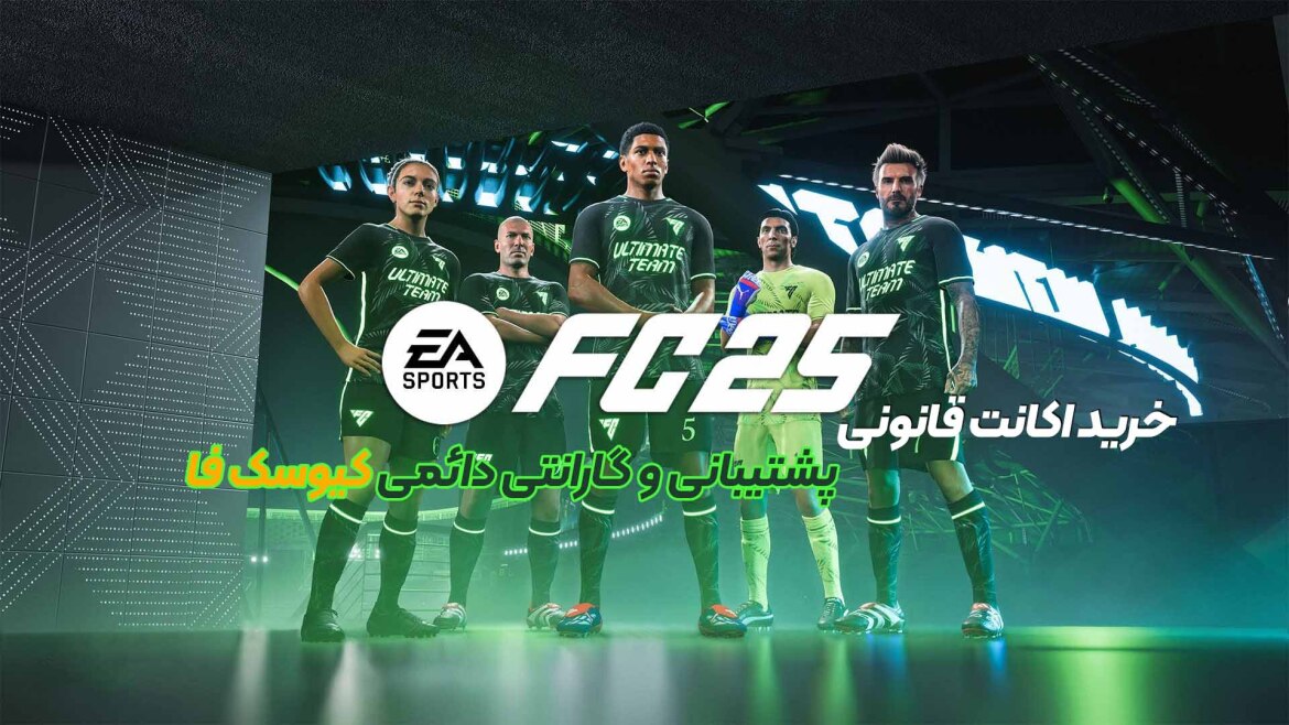 بازی fc 24 ps5